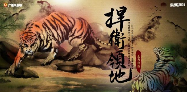 色综合老司机第九色激情